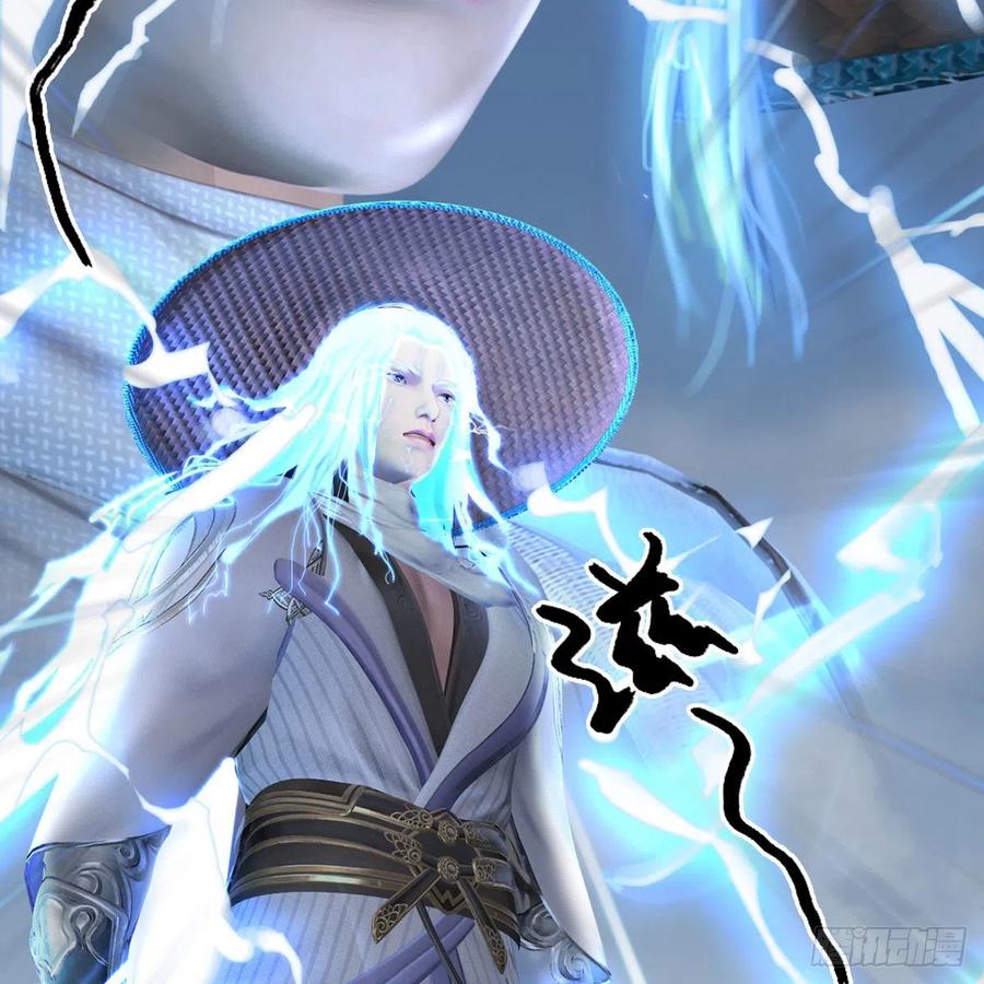 堕玄师448话：人族顶点