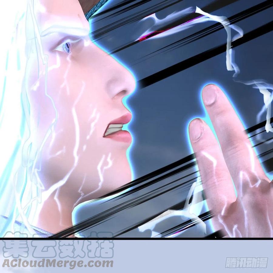 堕玄师448话：人族顶点