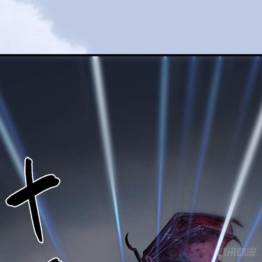 堕玄师448话：人族顶点