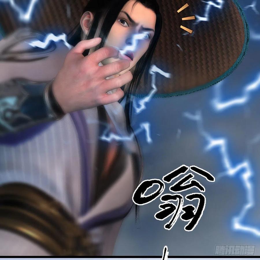 堕玄师448话：人族顶点