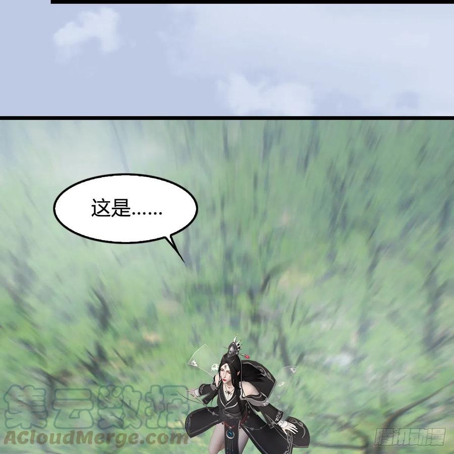 堕玄师448话：人族顶点