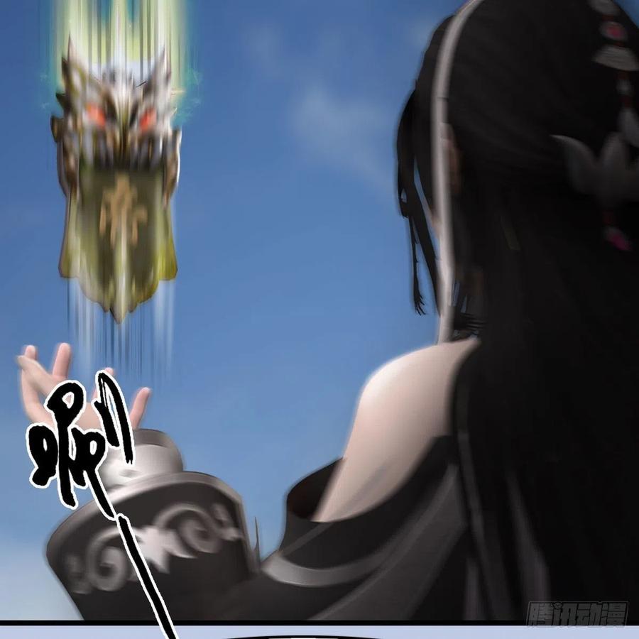 堕玄师448话：人族顶点