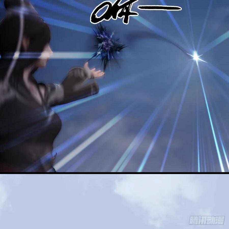 堕玄师448话：人族顶点