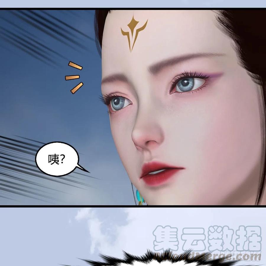 堕玄师448话：人族顶点