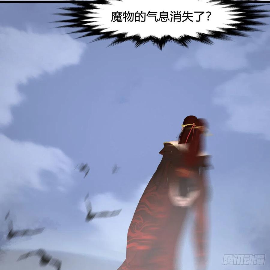 堕玄师448话：人族顶点