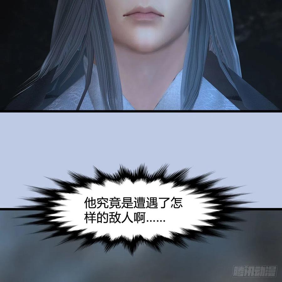 堕玄师448话：人族顶点