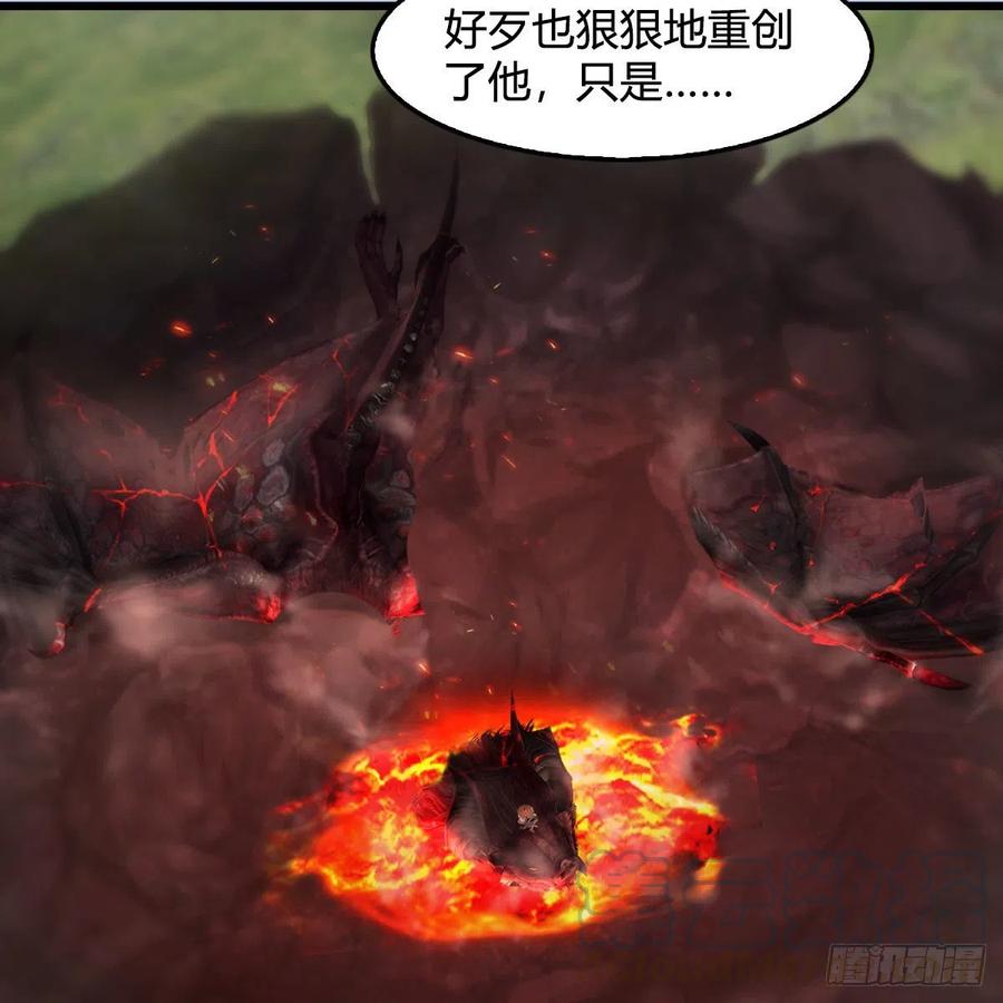 堕玄师448话：人族顶点