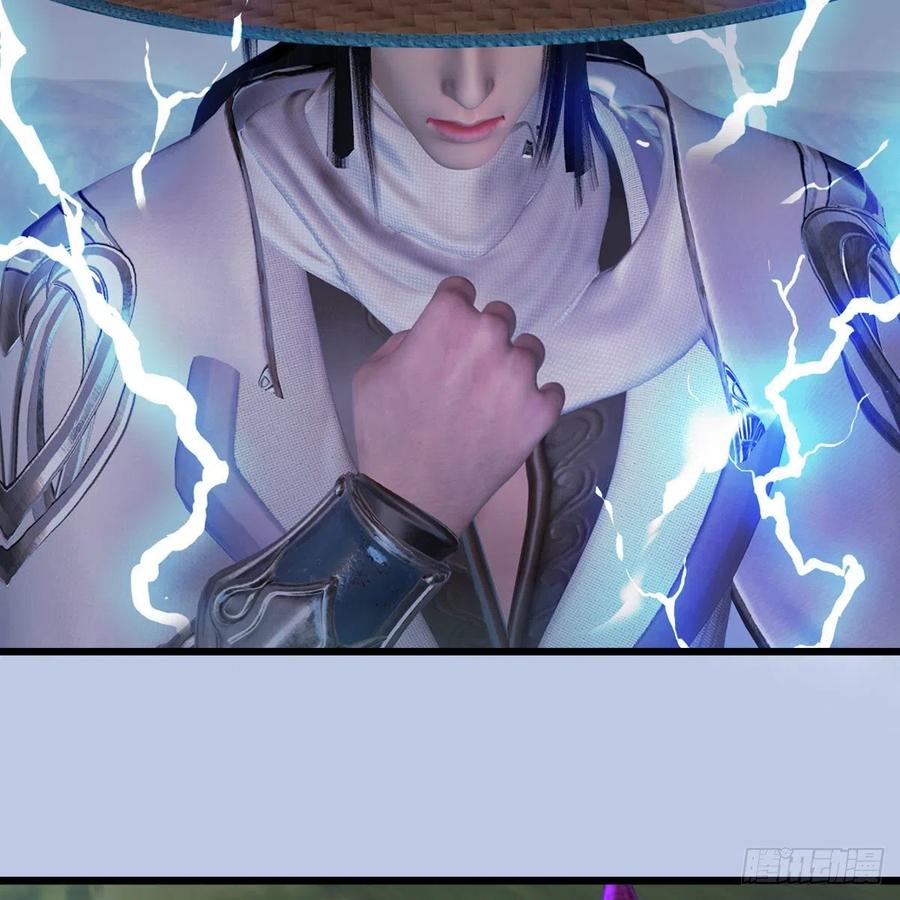 堕玄师448话：人族顶点