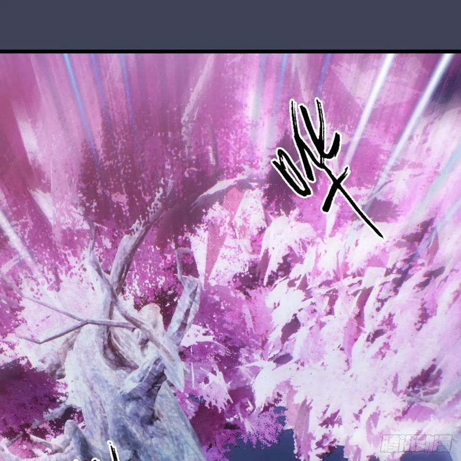 堕玄师449话：送你一朵小红花