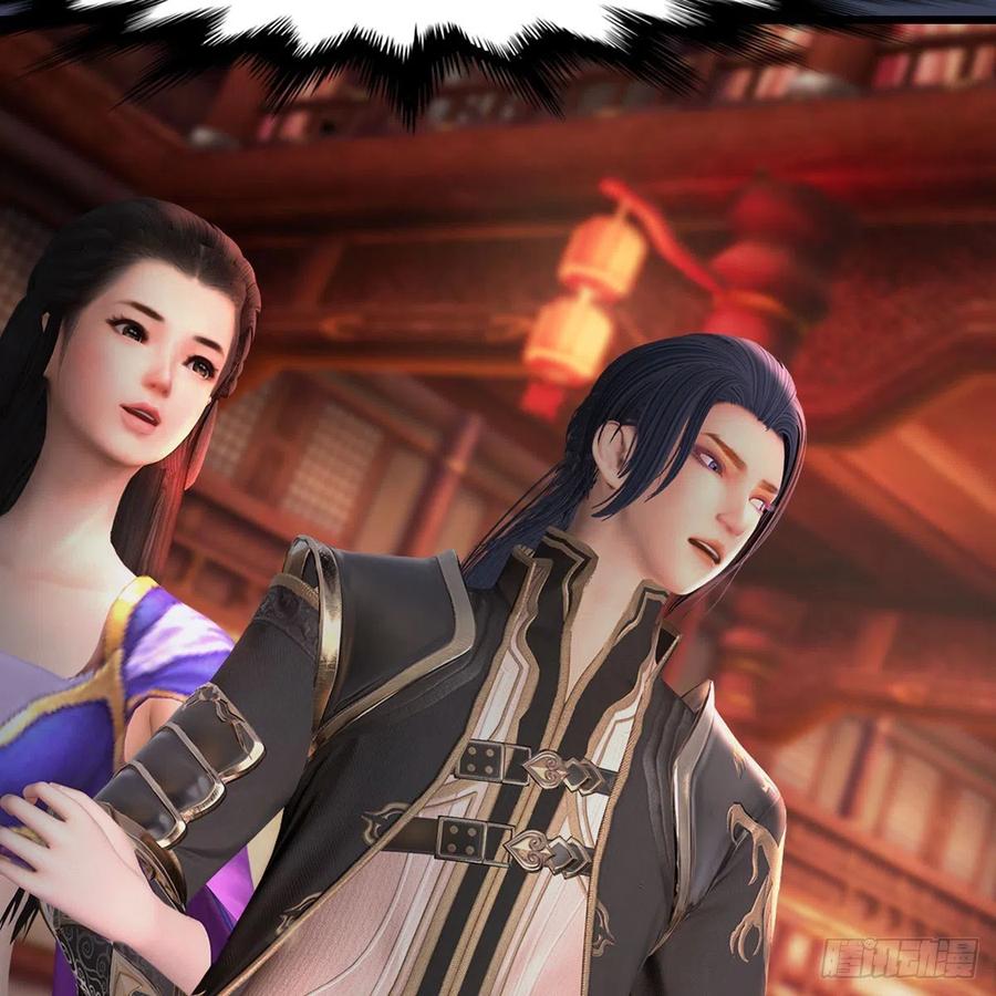 堕玄师451话：山鬼之祸