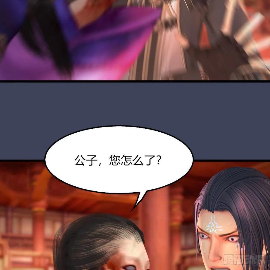 堕玄师452话：我裂开了