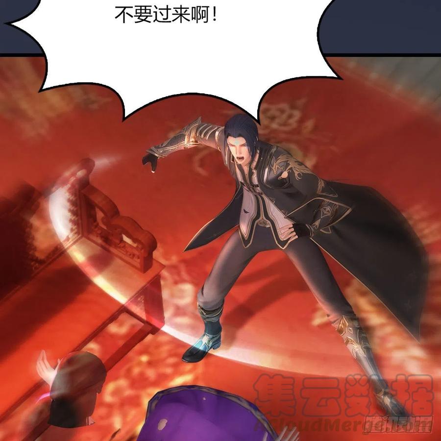 堕玄师452话：我裂开了