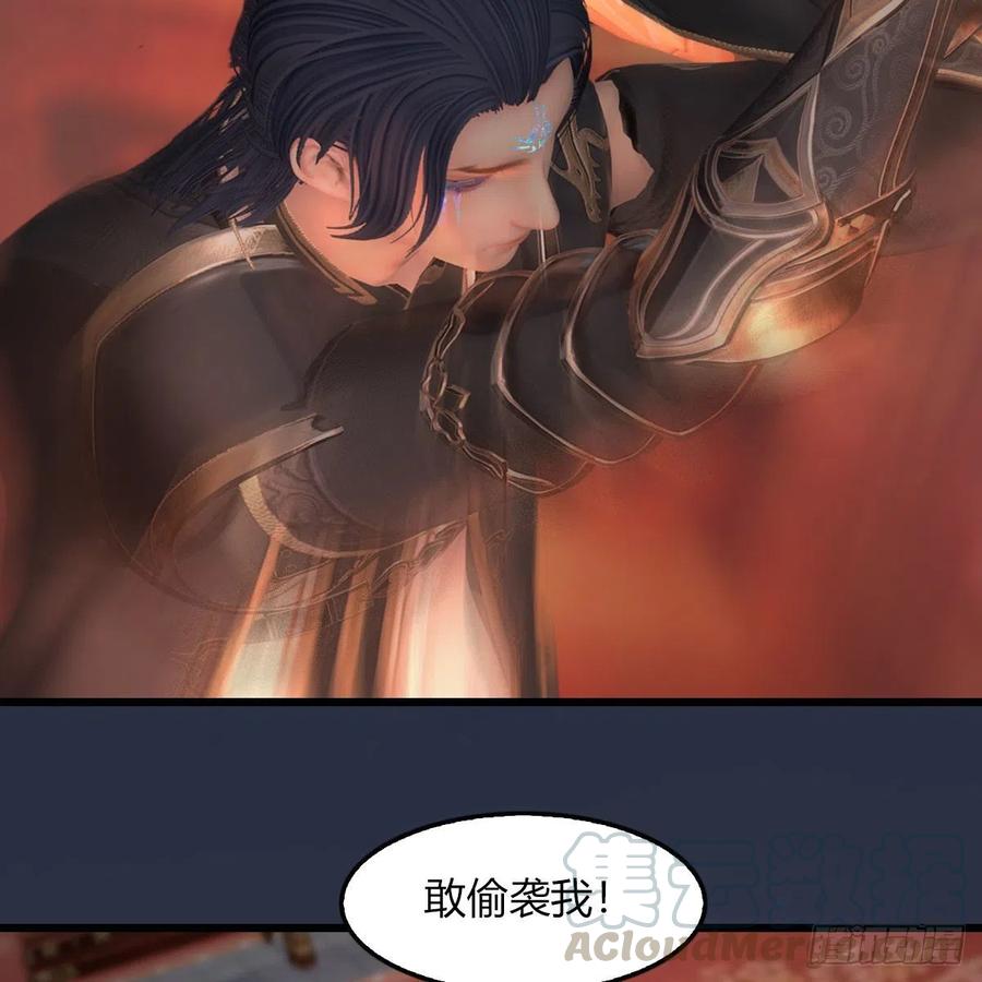 堕玄师452话：我裂开了