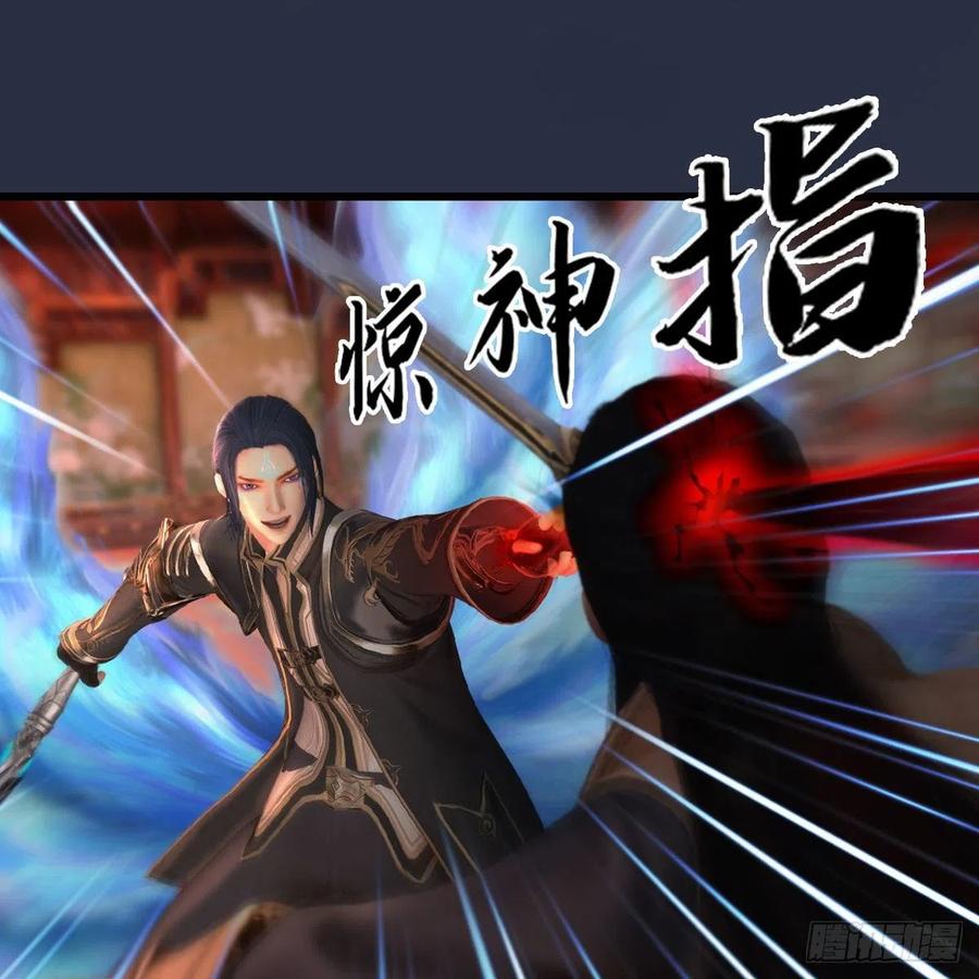 堕玄师452话：我裂开了