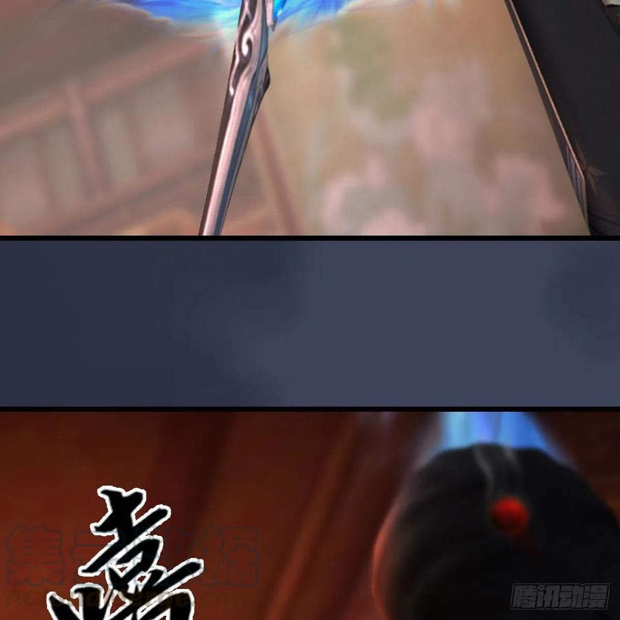 堕玄师452话：我裂开了