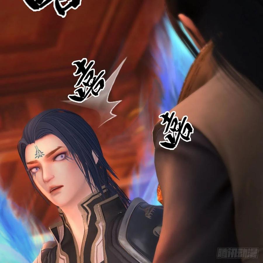 堕玄师452话：我裂开了