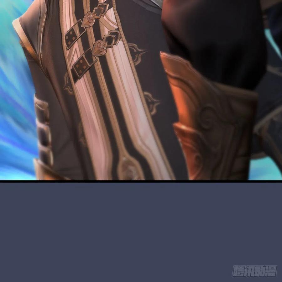 堕玄师452话：我裂开了