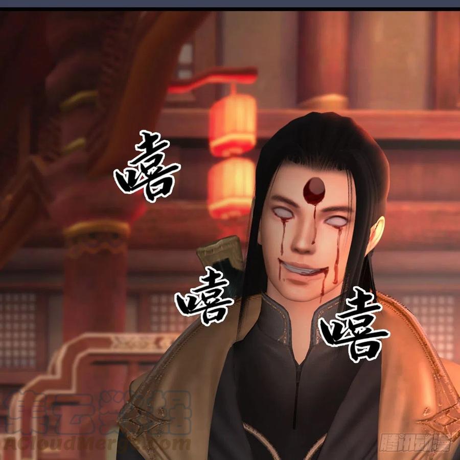 堕玄师452话：我裂开了