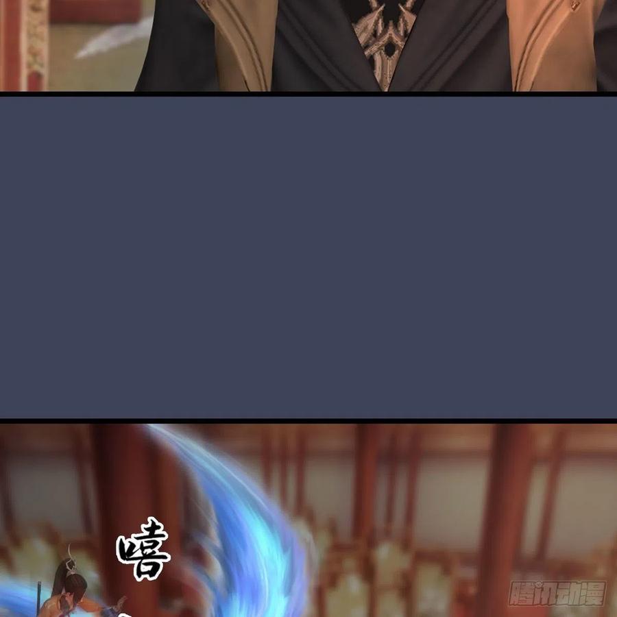 堕玄师452话：我裂开了