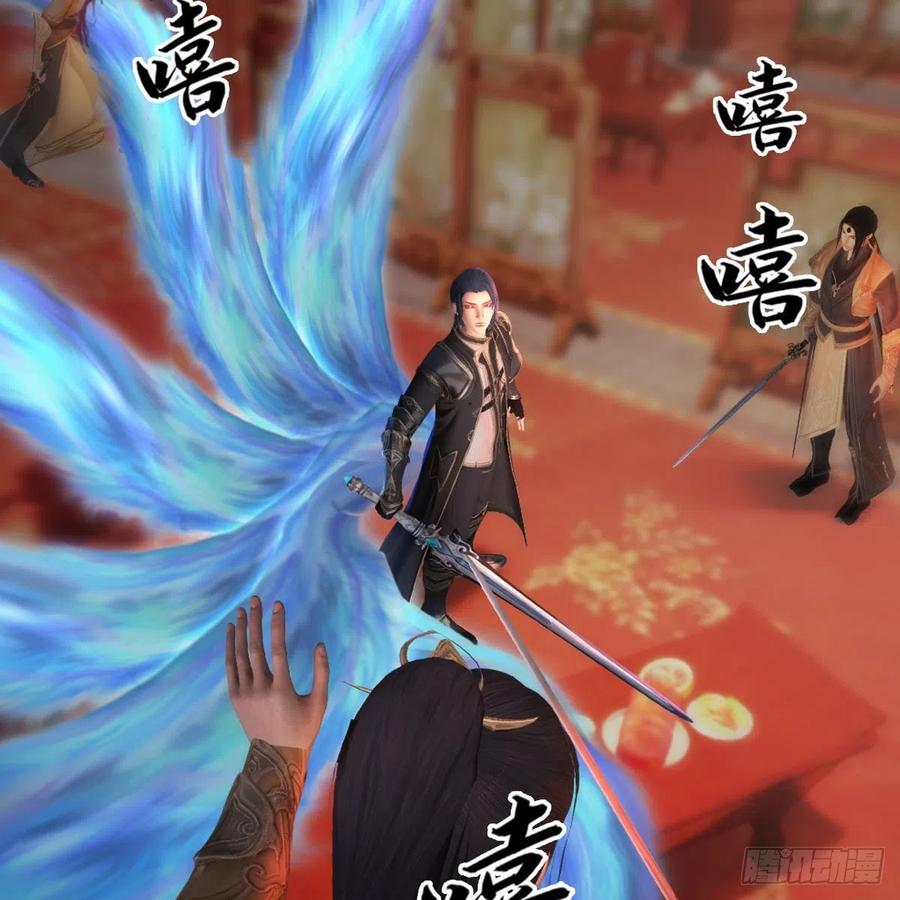 堕玄师452话：我裂开了
