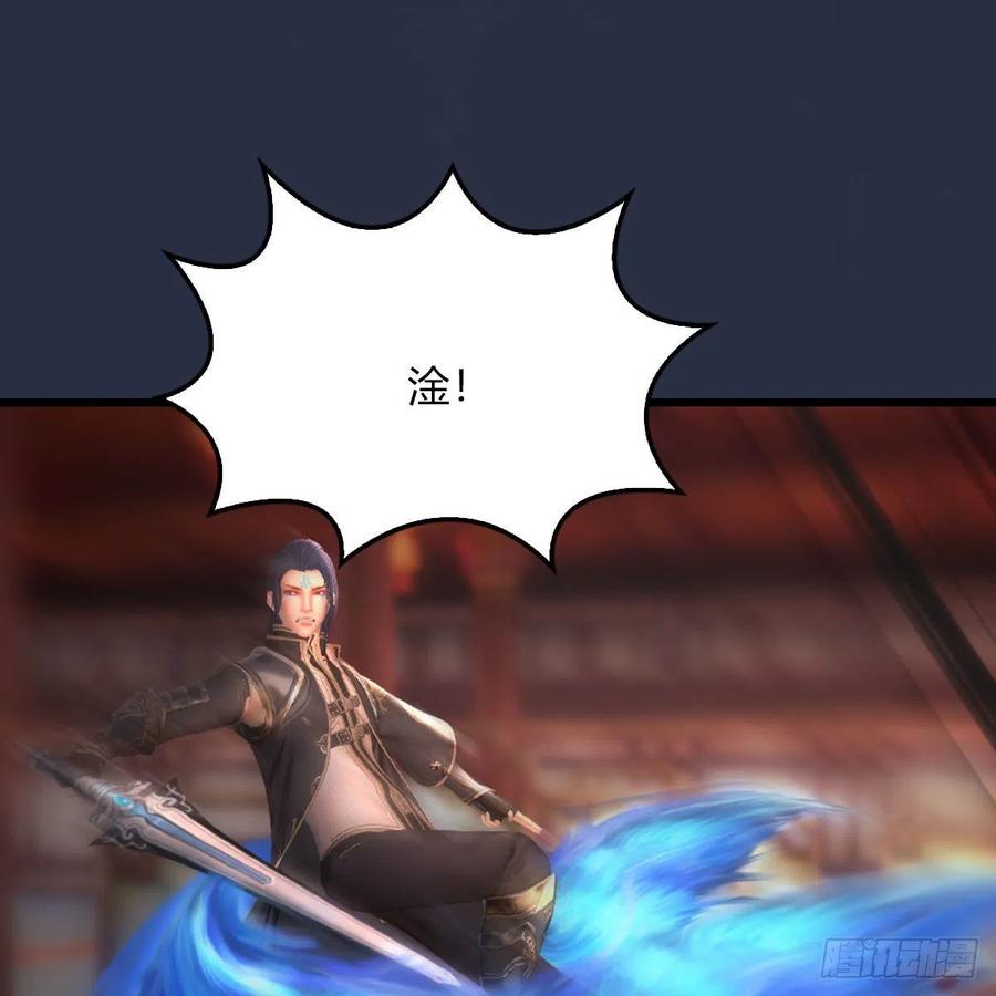 堕玄师452话：我裂开了