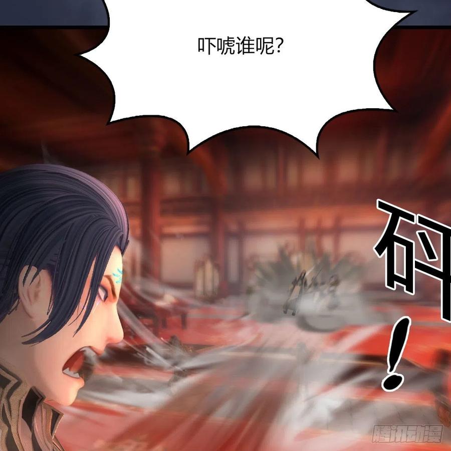 堕玄师452话：我裂开了
