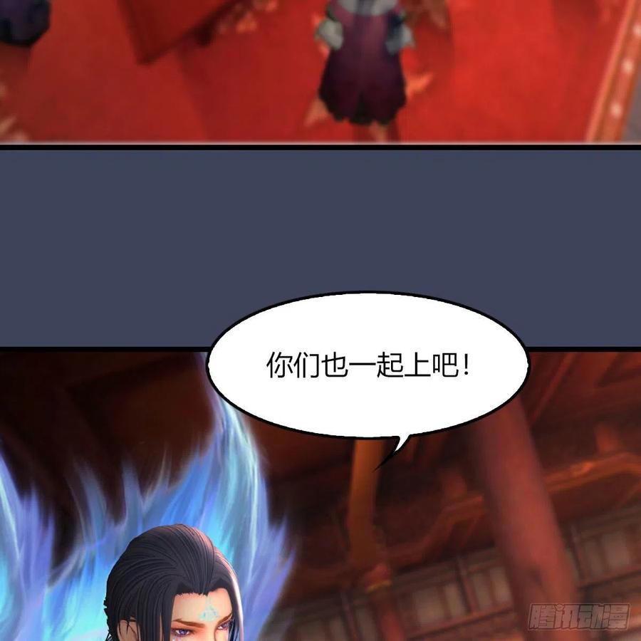 堕玄师452话：我裂开了