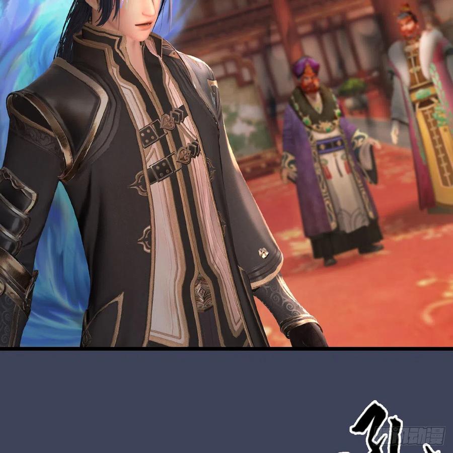 堕玄师452话：我裂开了