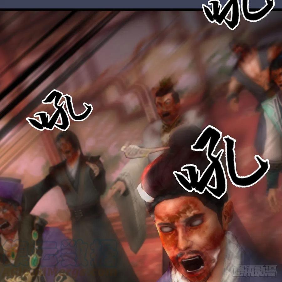 堕玄师452话：我裂开了