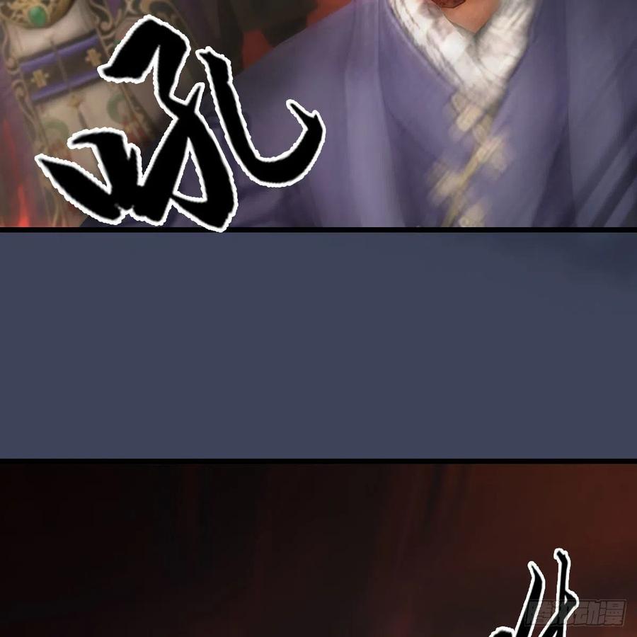 堕玄师452话：我裂开了