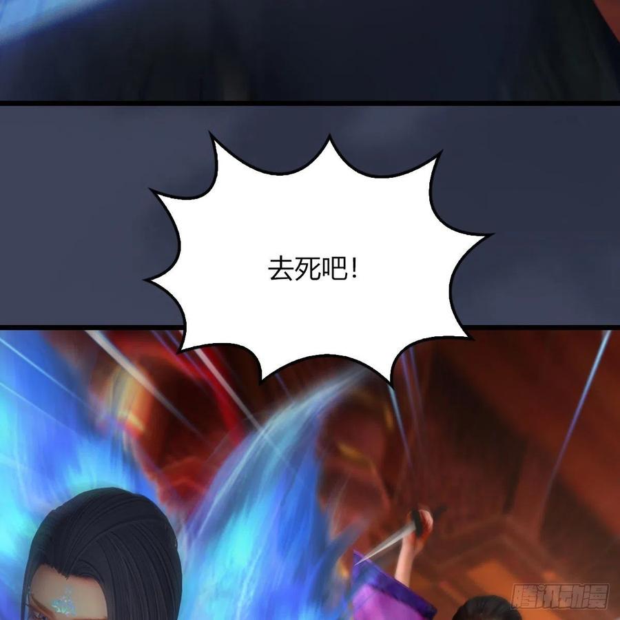 堕玄师452话：我裂开了