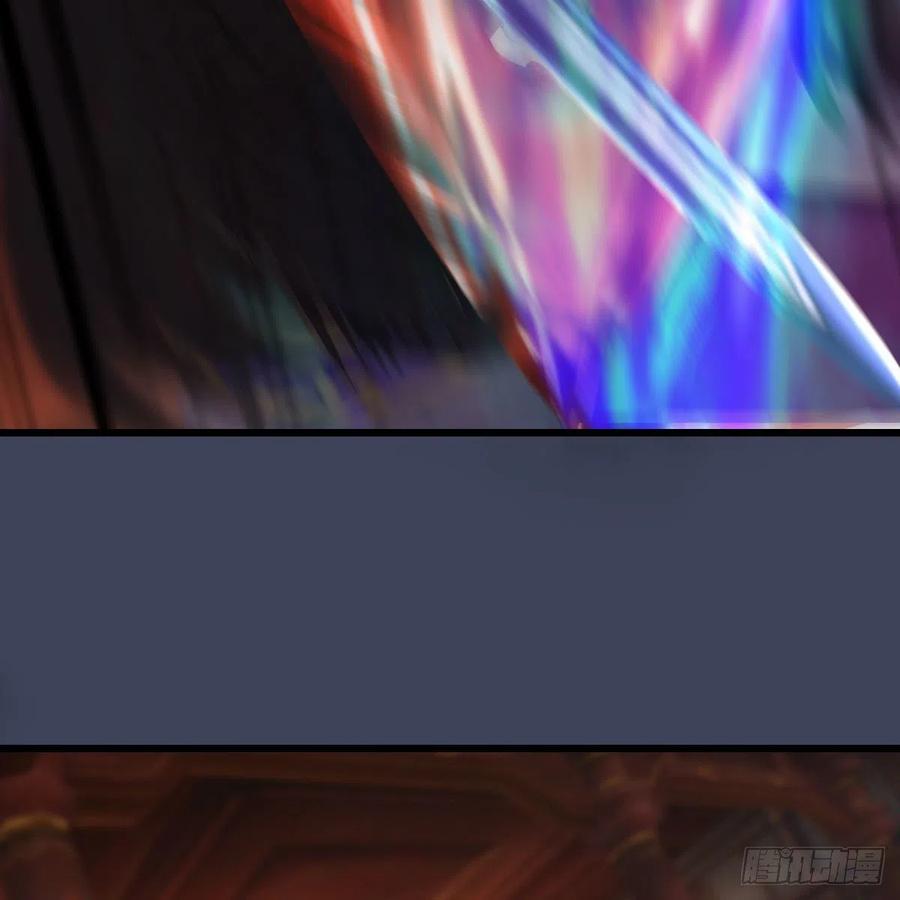 堕玄师452话：我裂开了