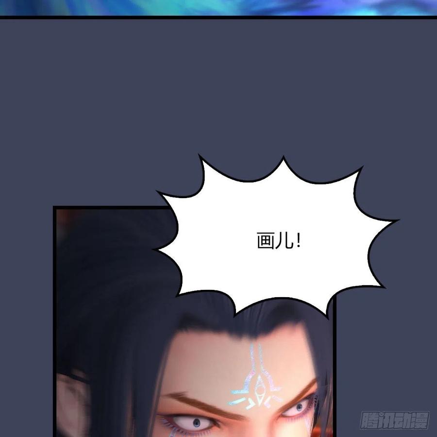 堕玄师452话：我裂开了