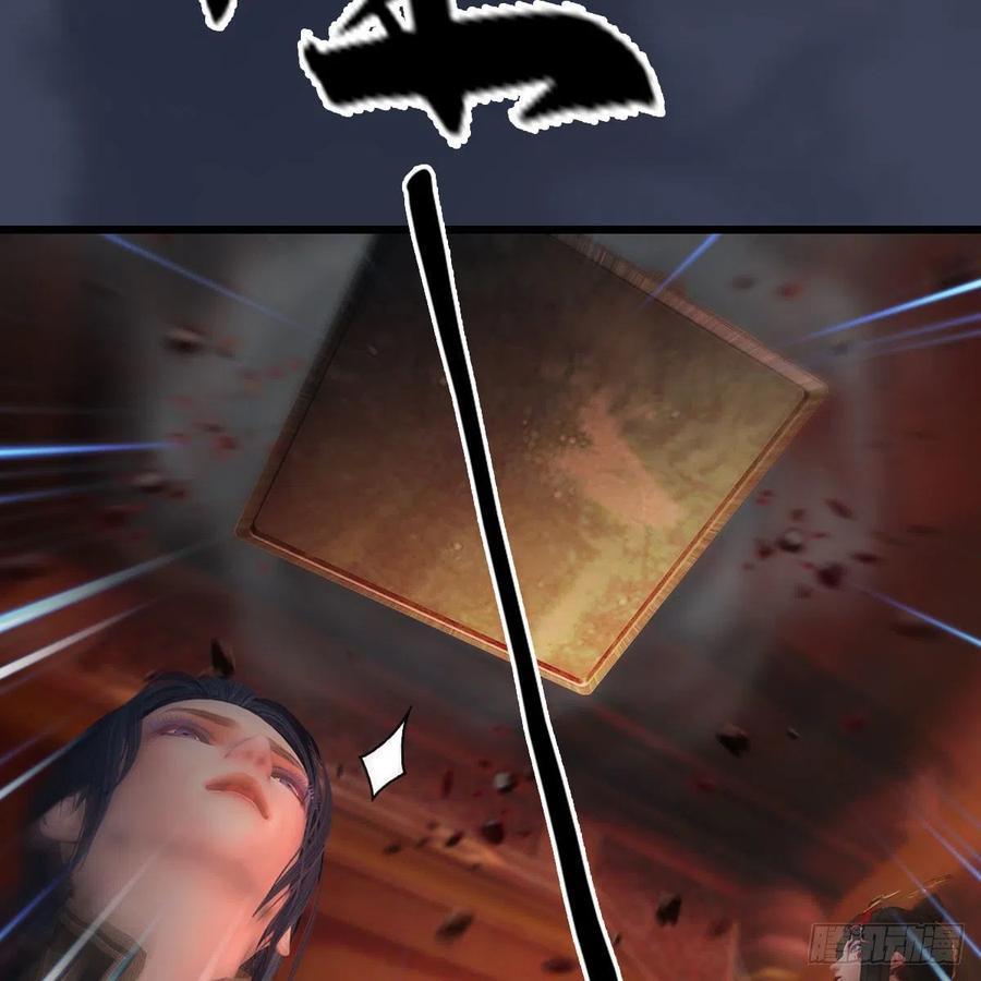 堕玄师452话：我裂开了