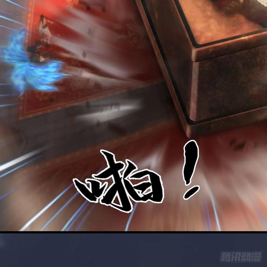 堕玄师452话：我裂开了