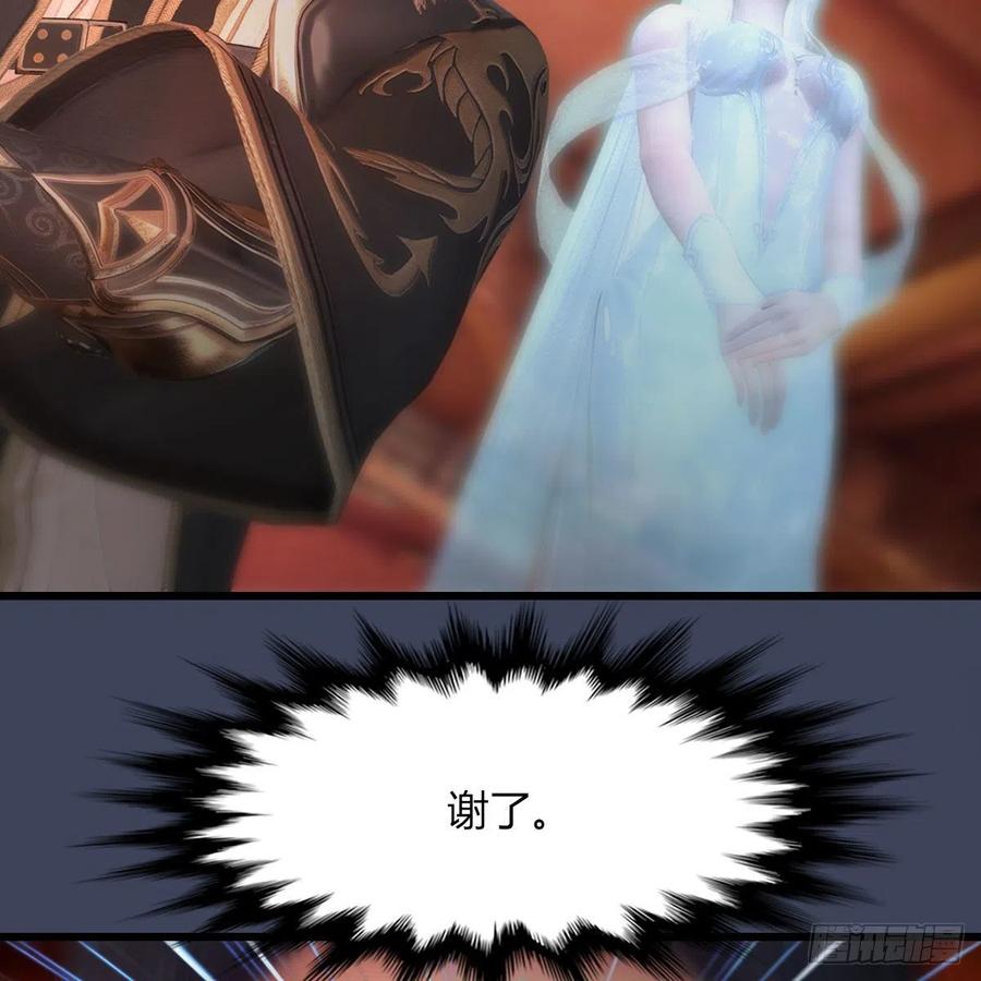 堕玄师452话：我裂开了