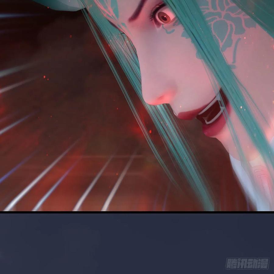 堕玄师454话：凌是我的