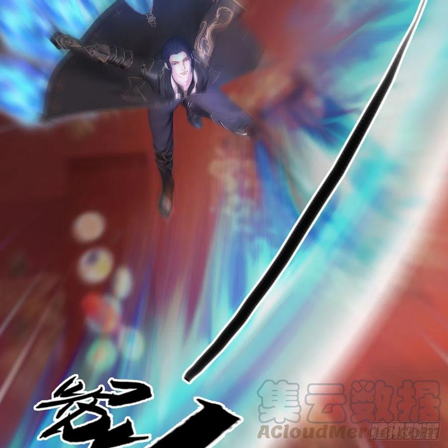 堕玄师454话：凌是我的