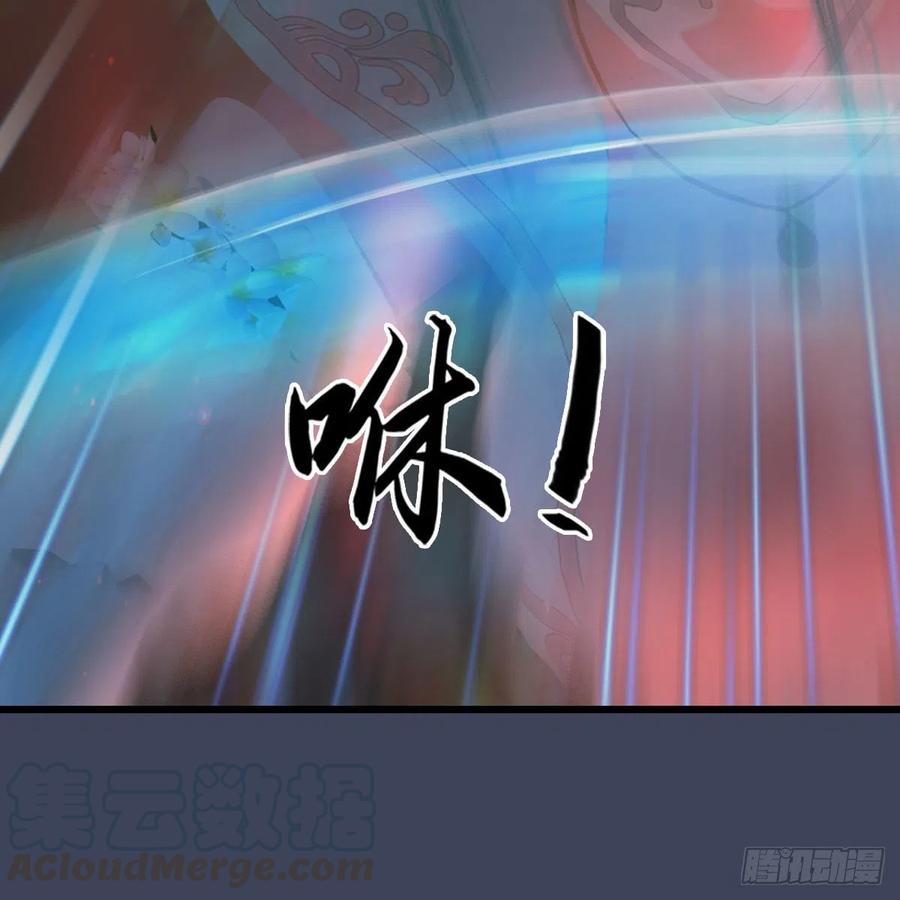 堕玄师454话：凌是我的