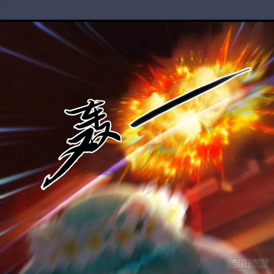 堕玄师454话：凌是我的