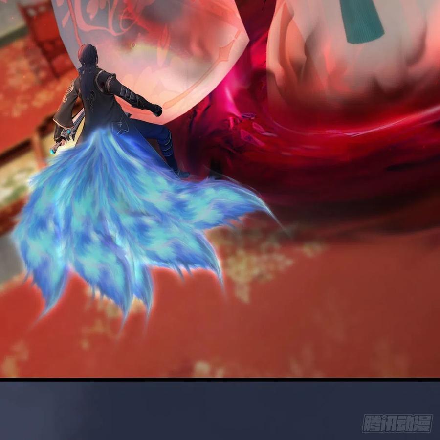 堕玄师454话：凌是我的