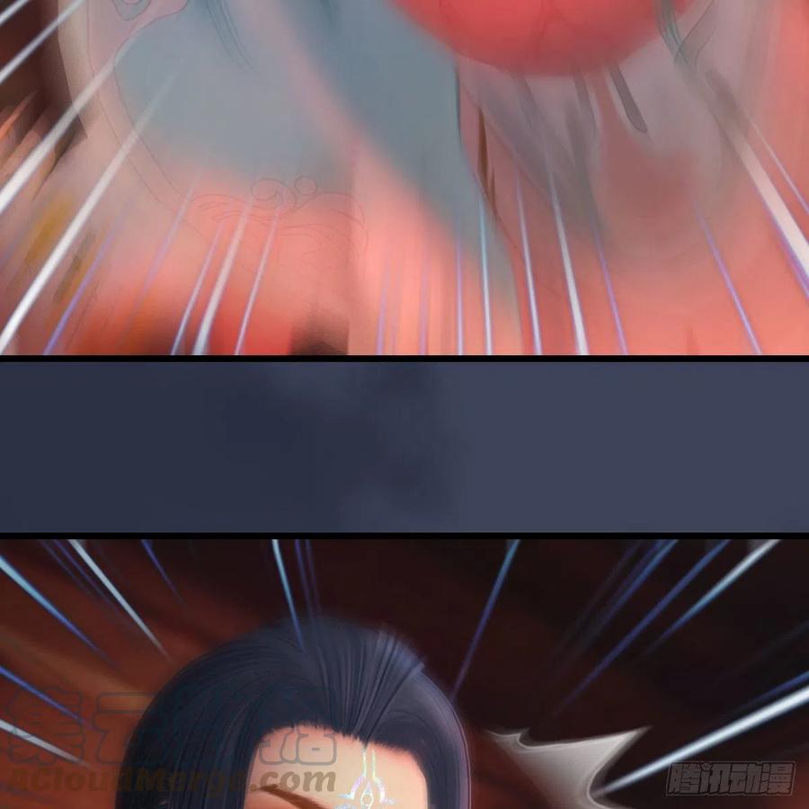 堕玄师454话：凌是我的