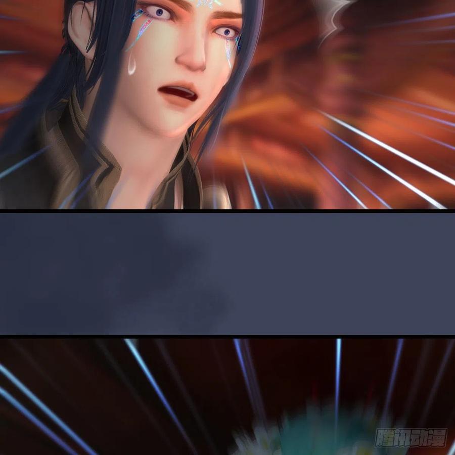 堕玄师454话：凌是我的