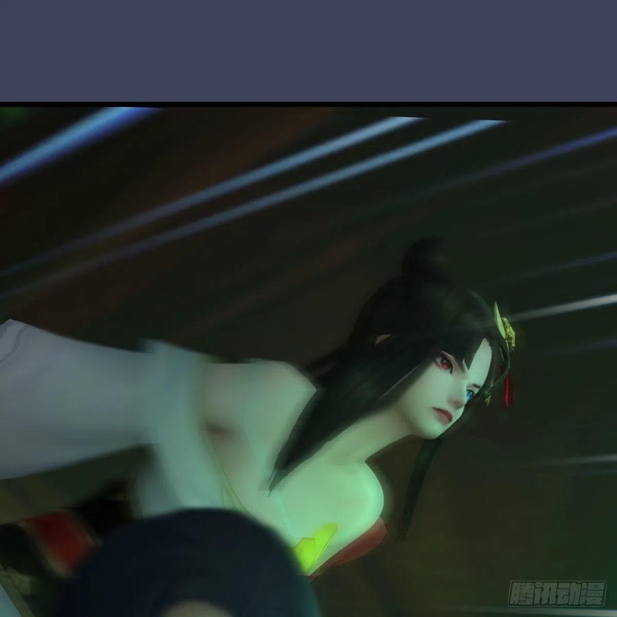 堕玄师454话：凌是我的
