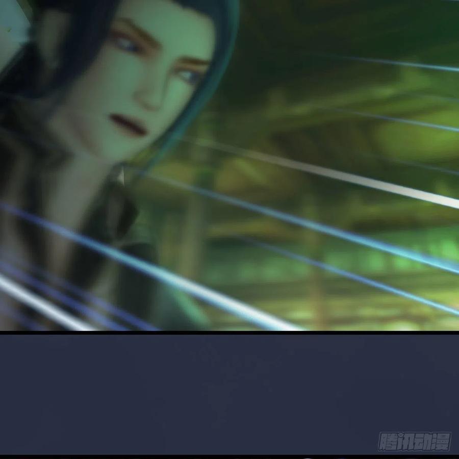 堕玄师454话：凌是我的