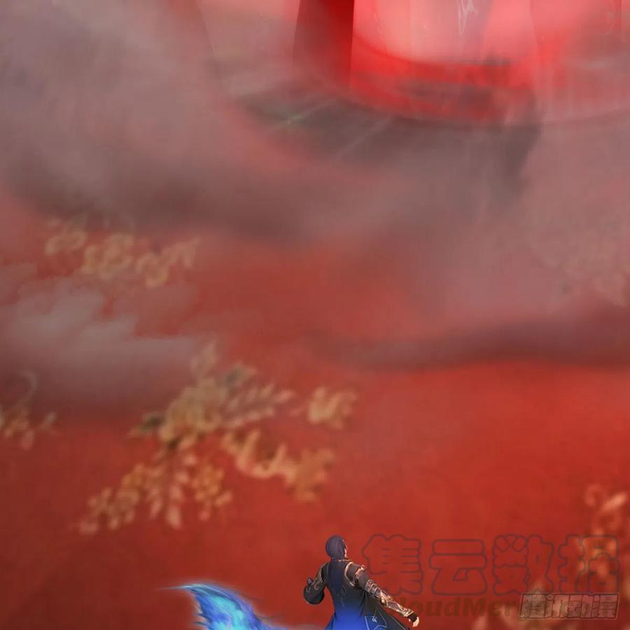 堕玄师454话：凌是我的