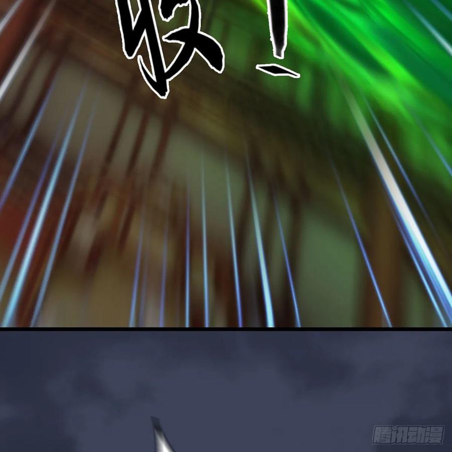 堕玄师454话：凌是我的