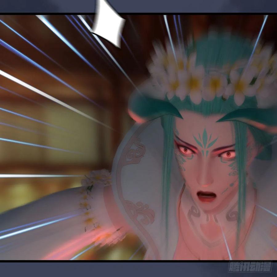 堕玄师454话：凌是我的