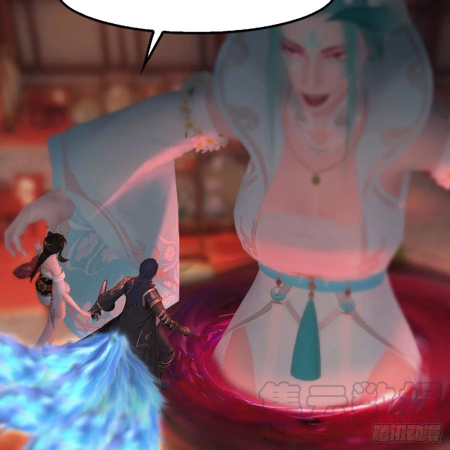 堕玄师454话：凌是我的