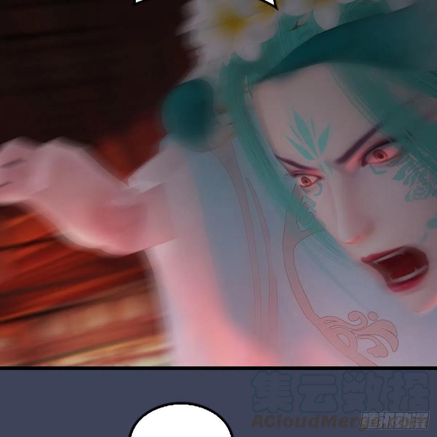 堕玄师454话：凌是我的